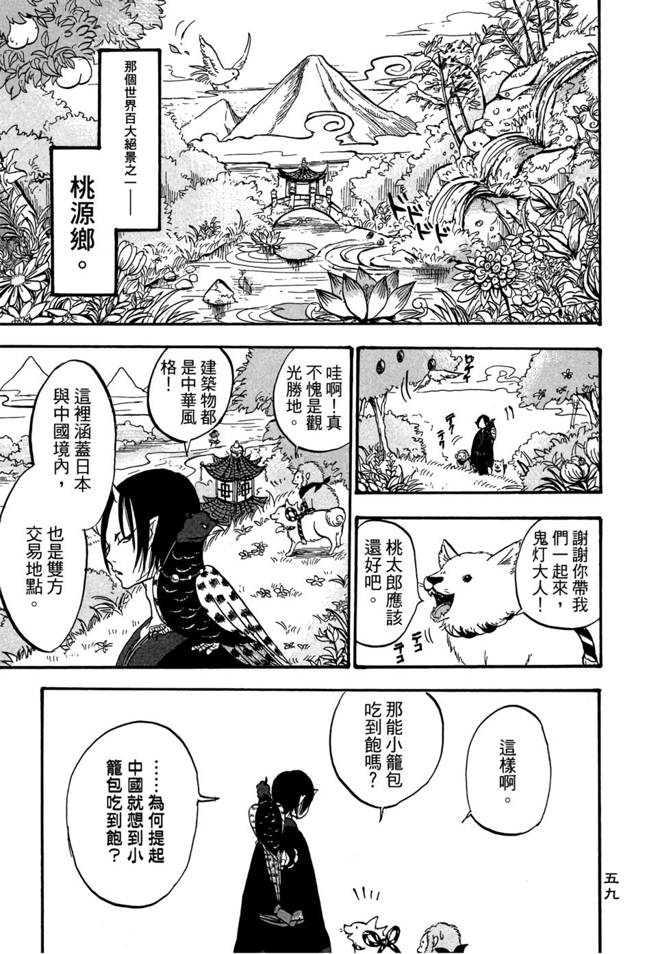 第58页