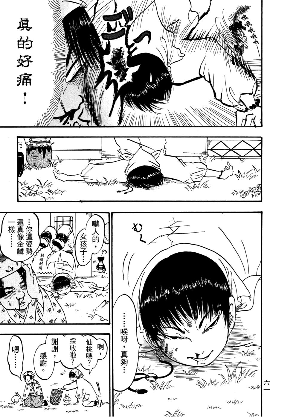 第60页