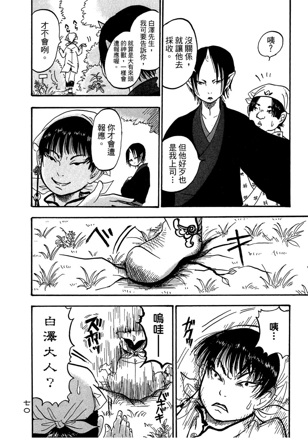 第69页