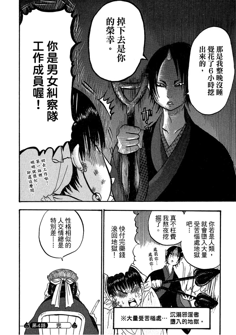 第71页