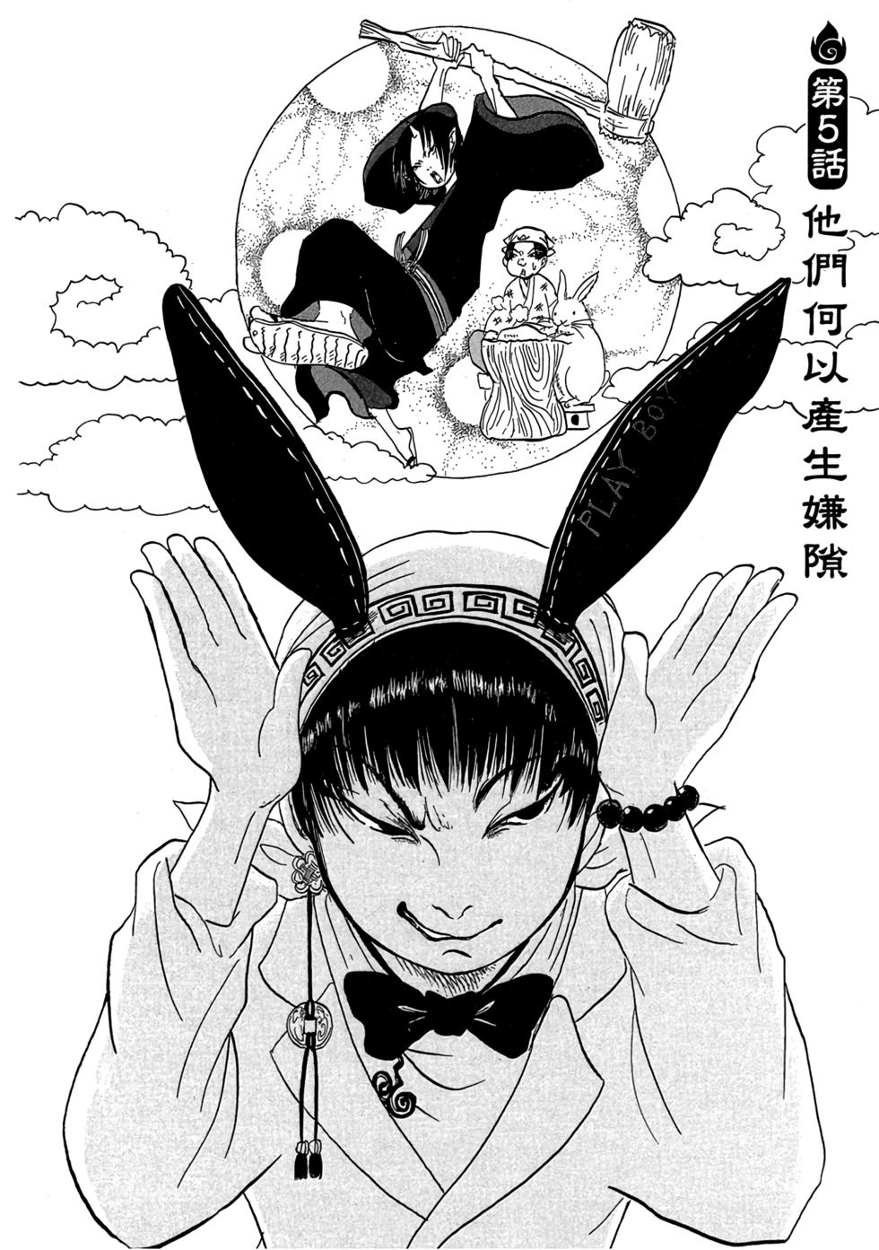 第75页