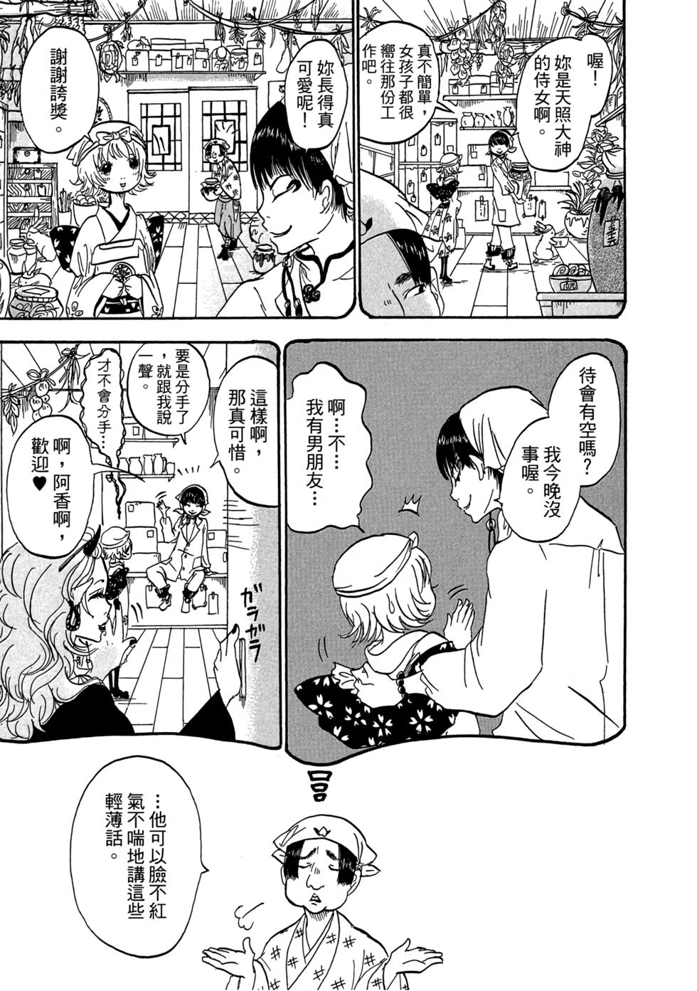 第76页