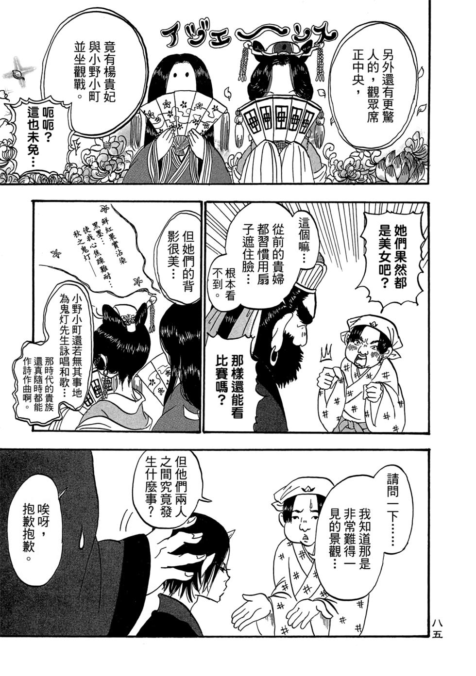 第84页