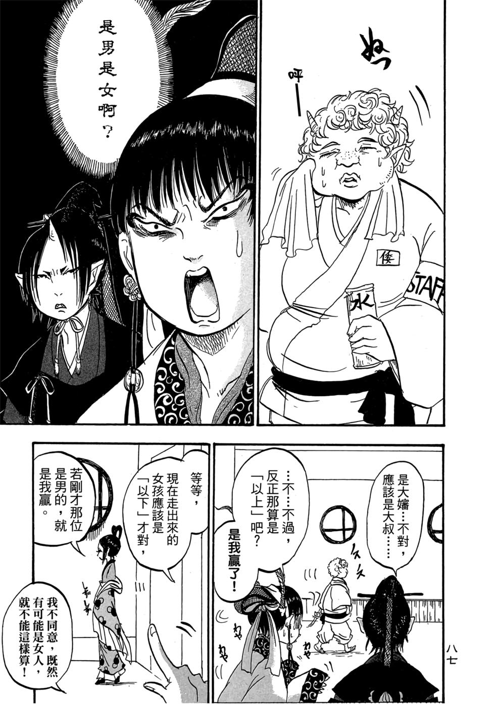 第86页