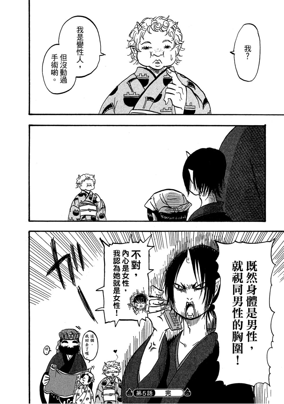 第89页