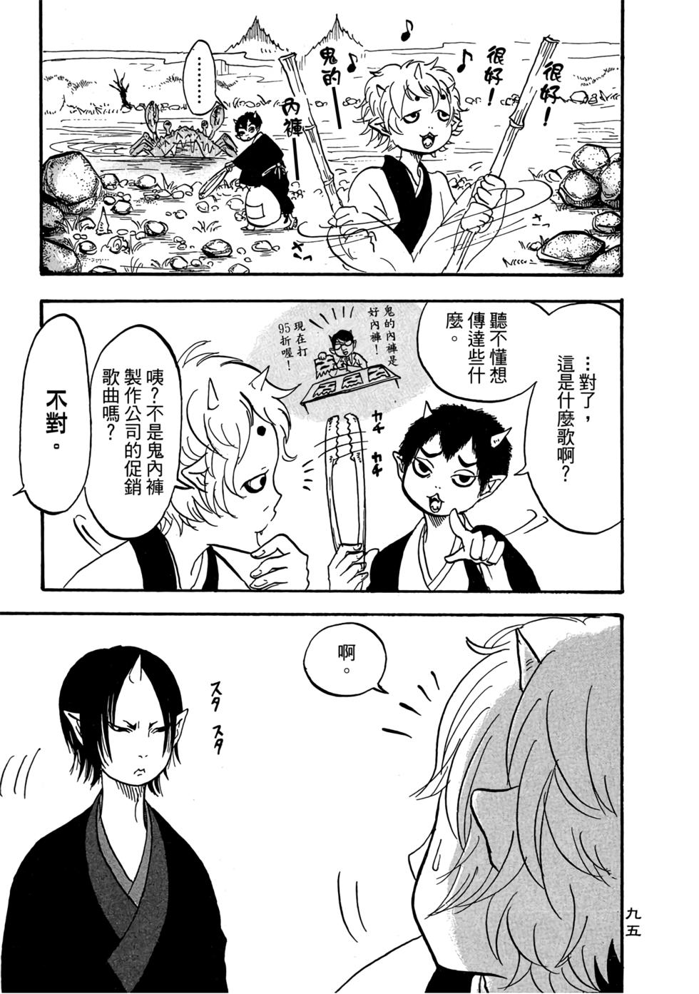 第94页