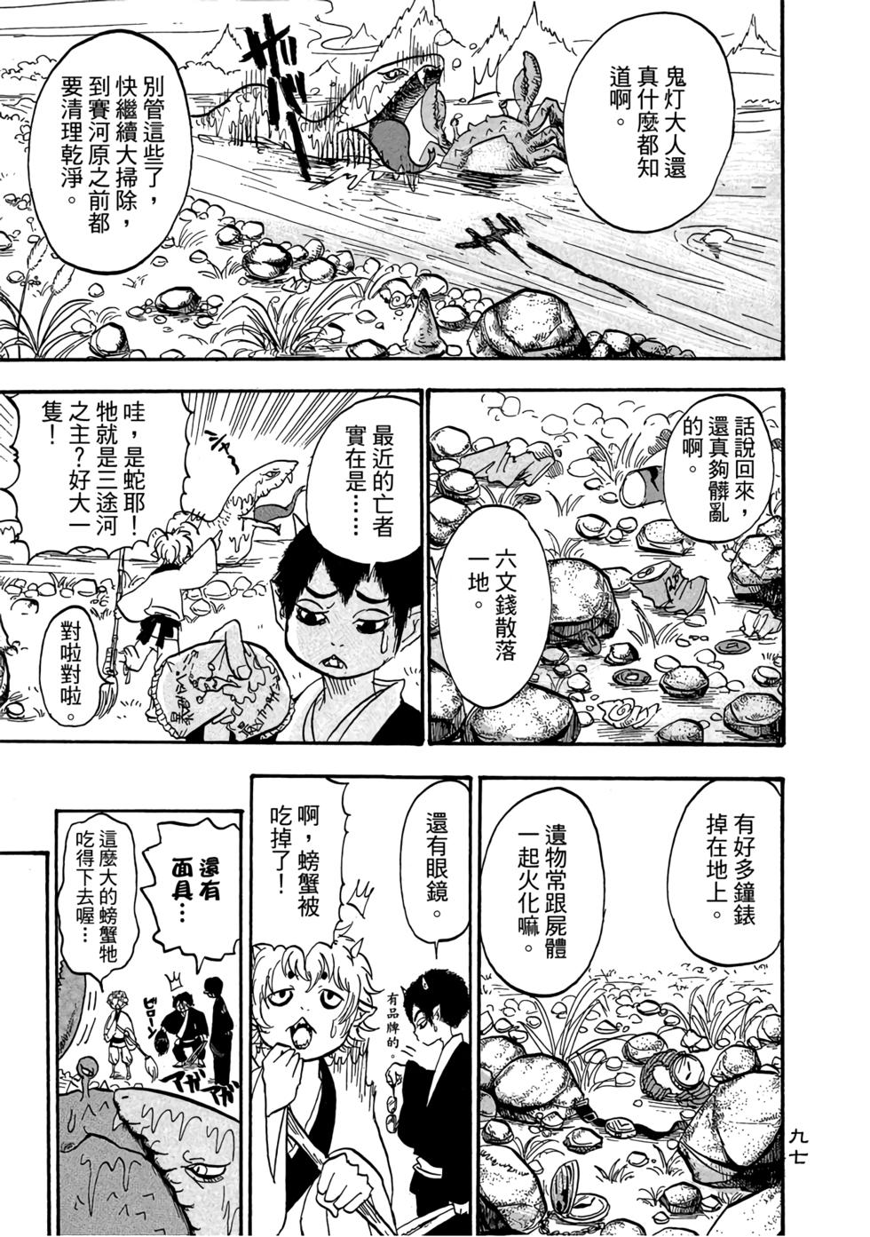 第96页