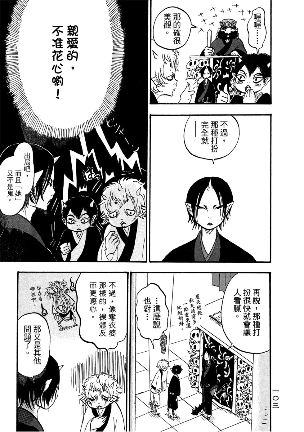 第102页