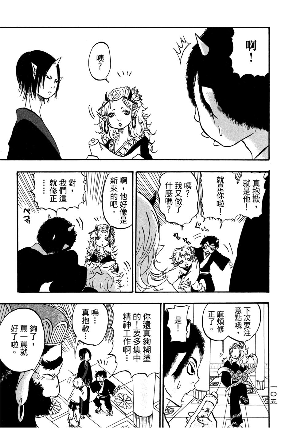 第104页