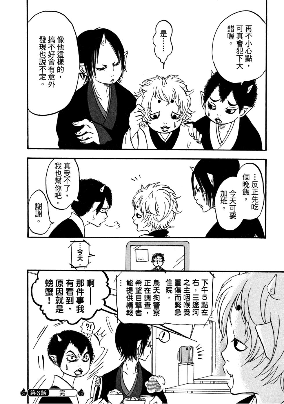第105页