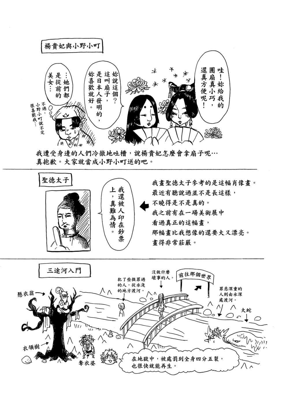 第106页