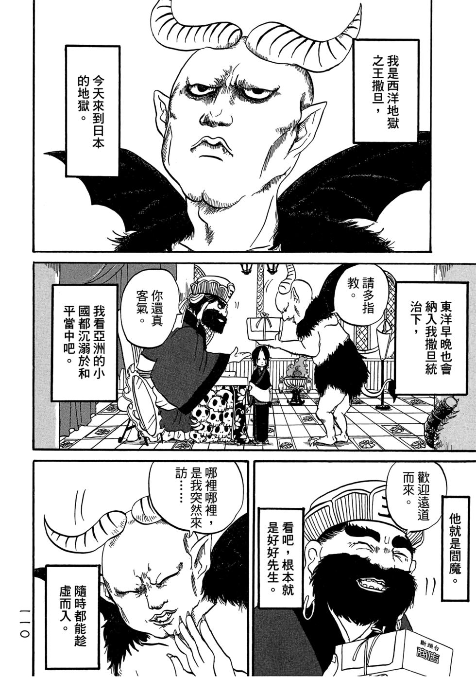第109页