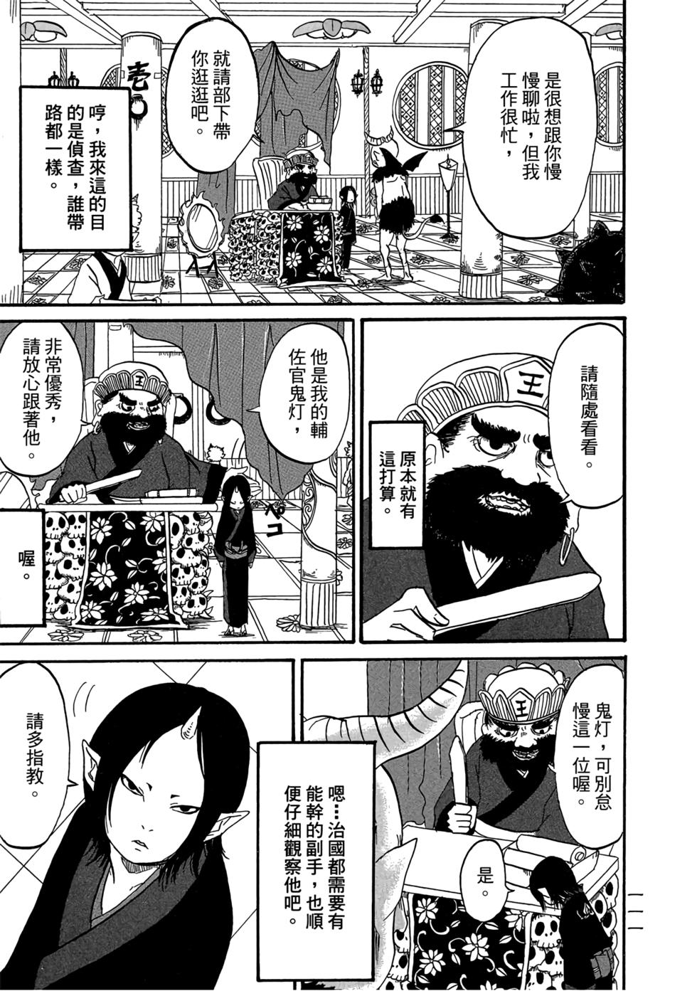 第110页