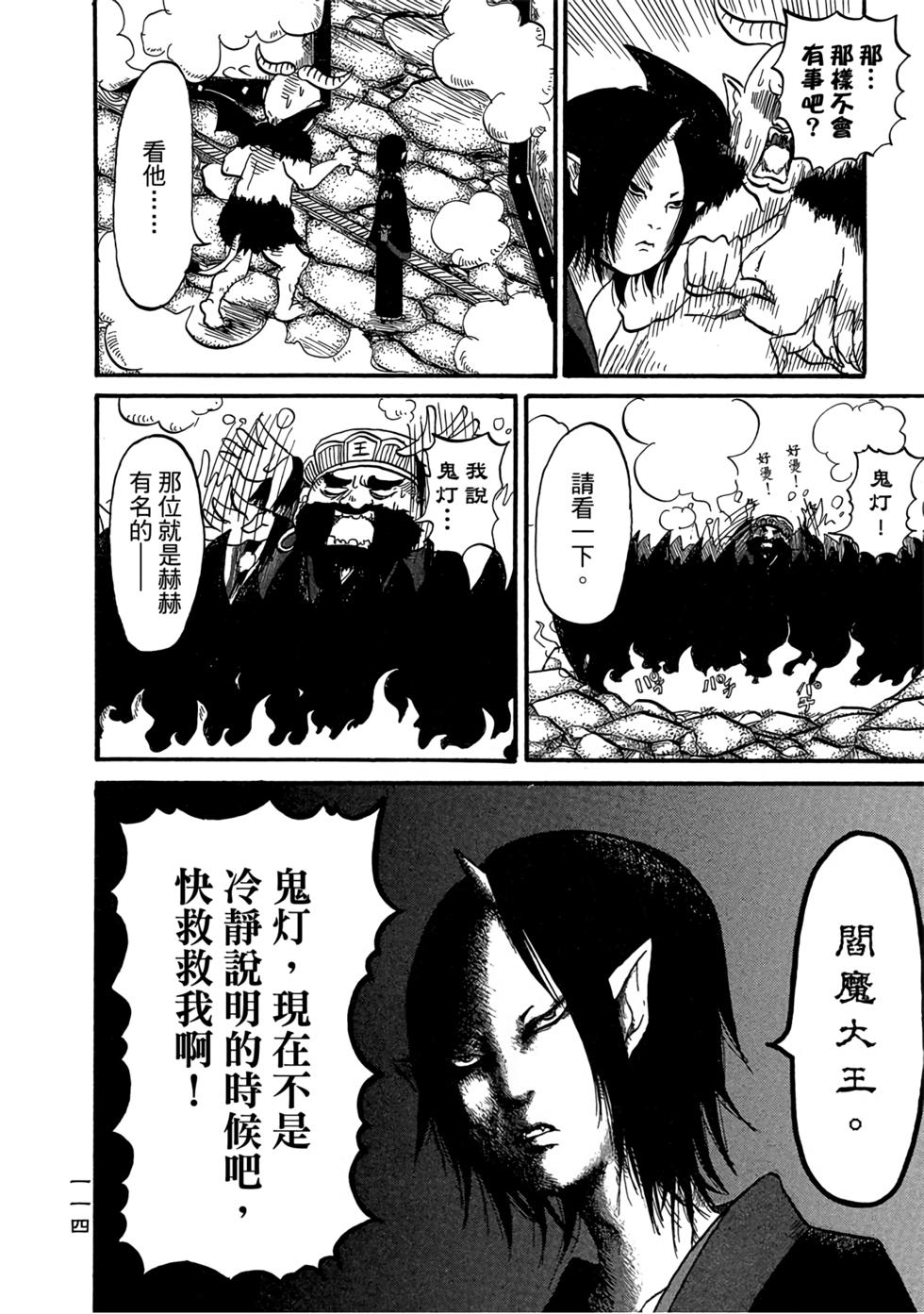 第113页