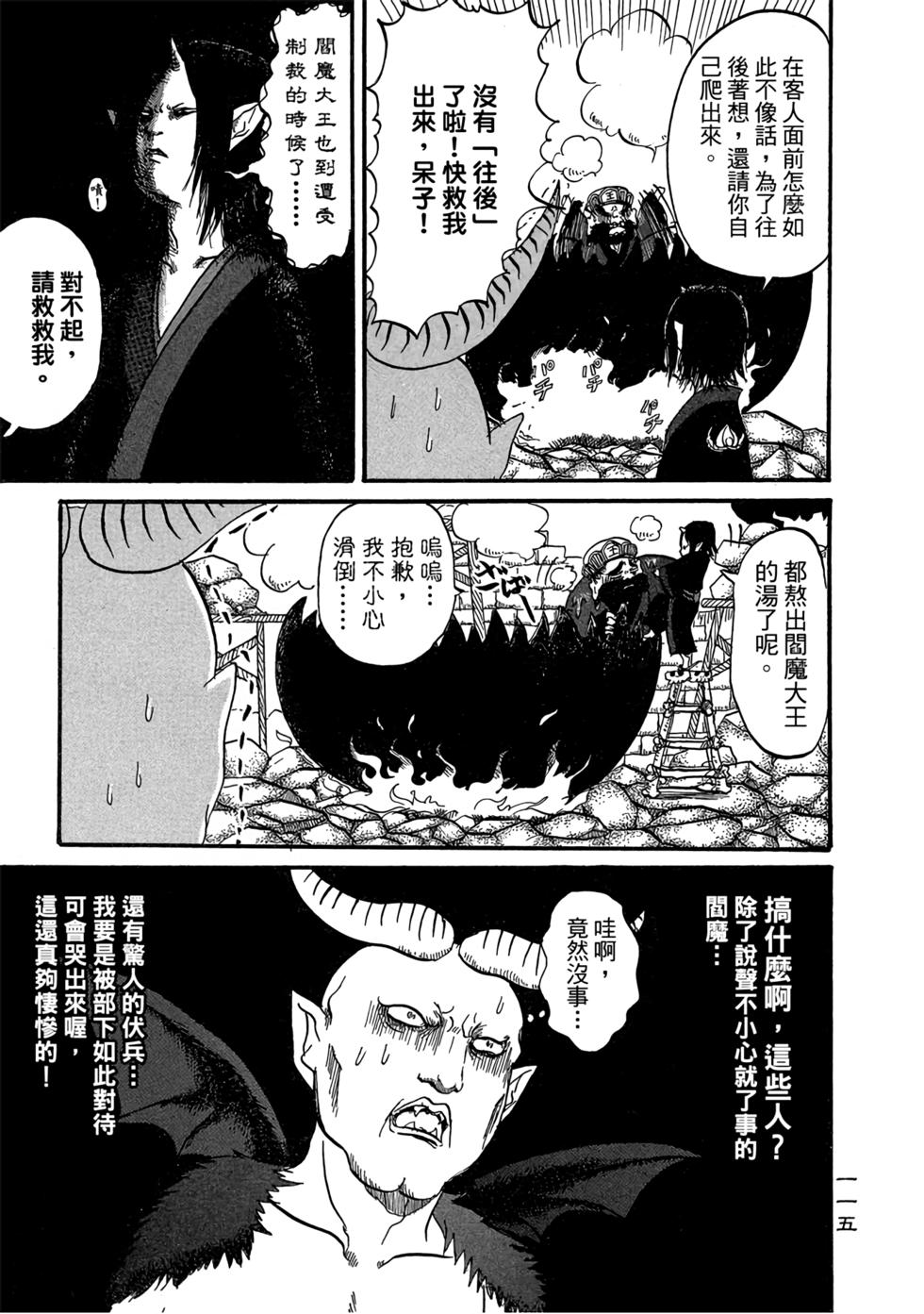 第114页