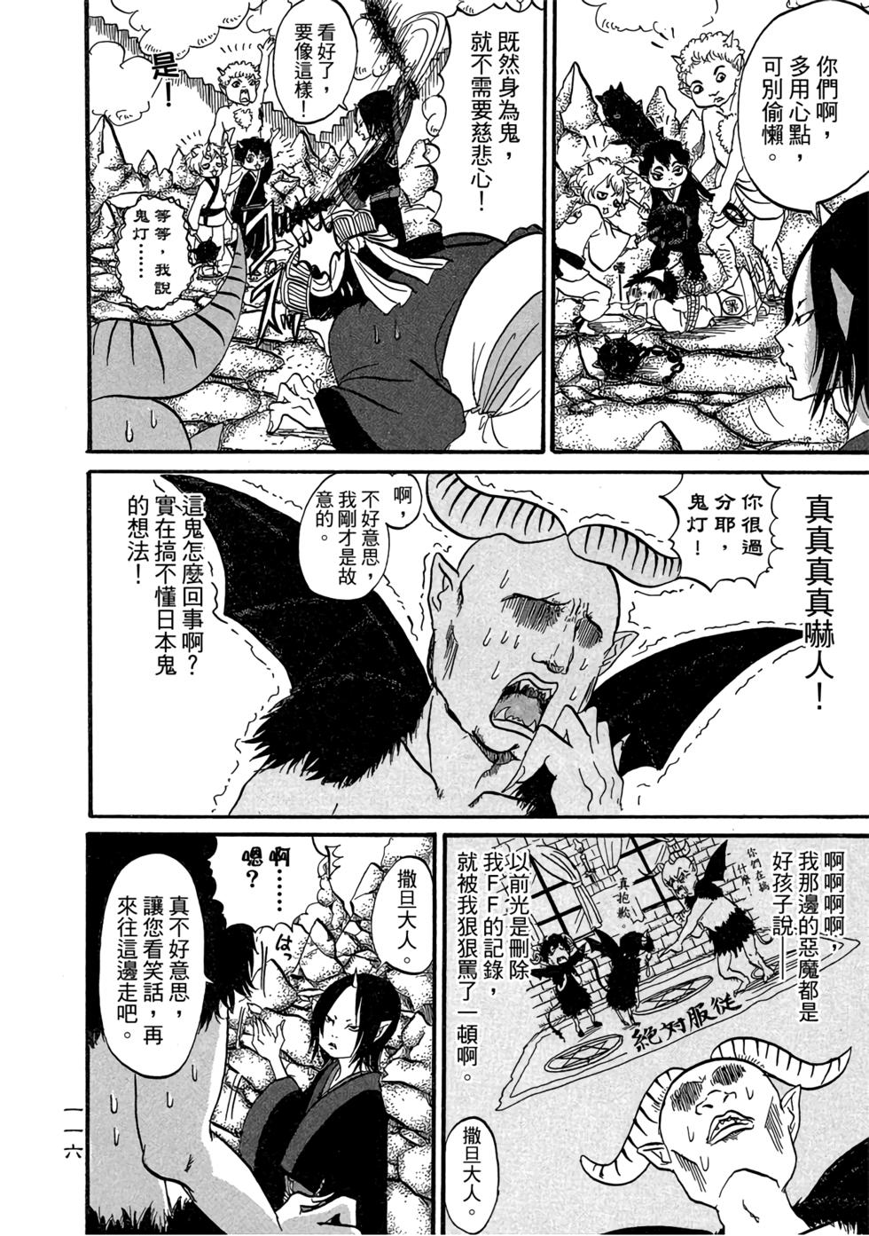 第115页