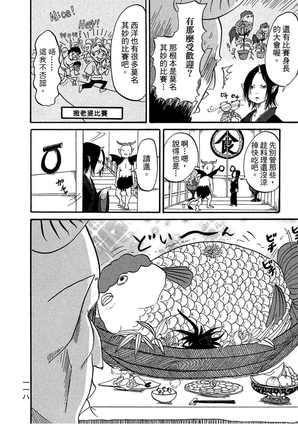 第117页