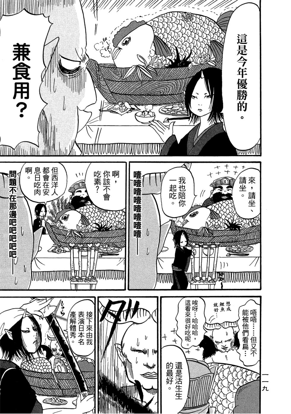 第118页