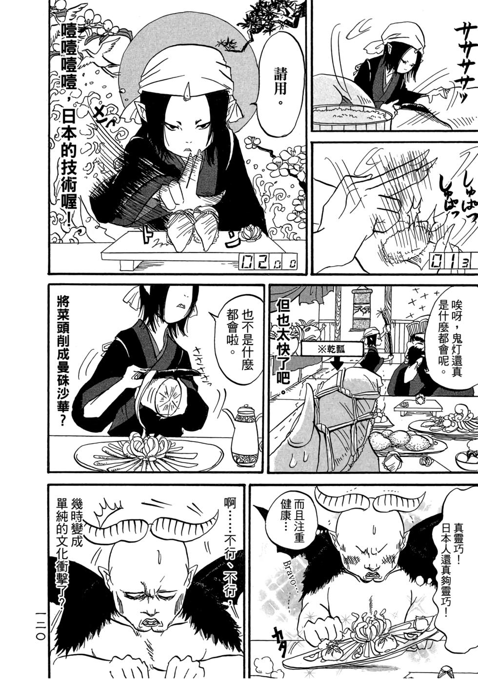 第119页