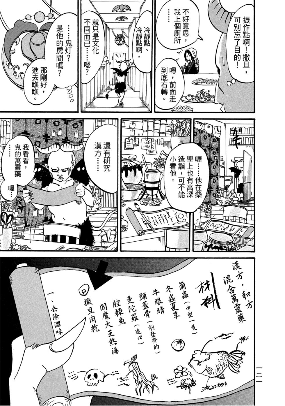 第120页