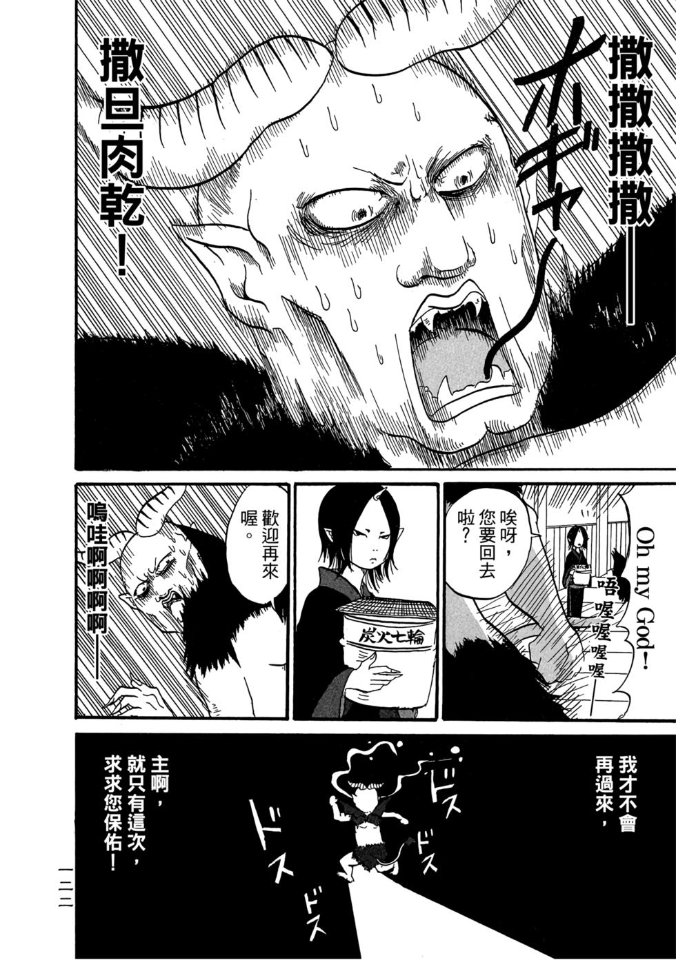 第121页
