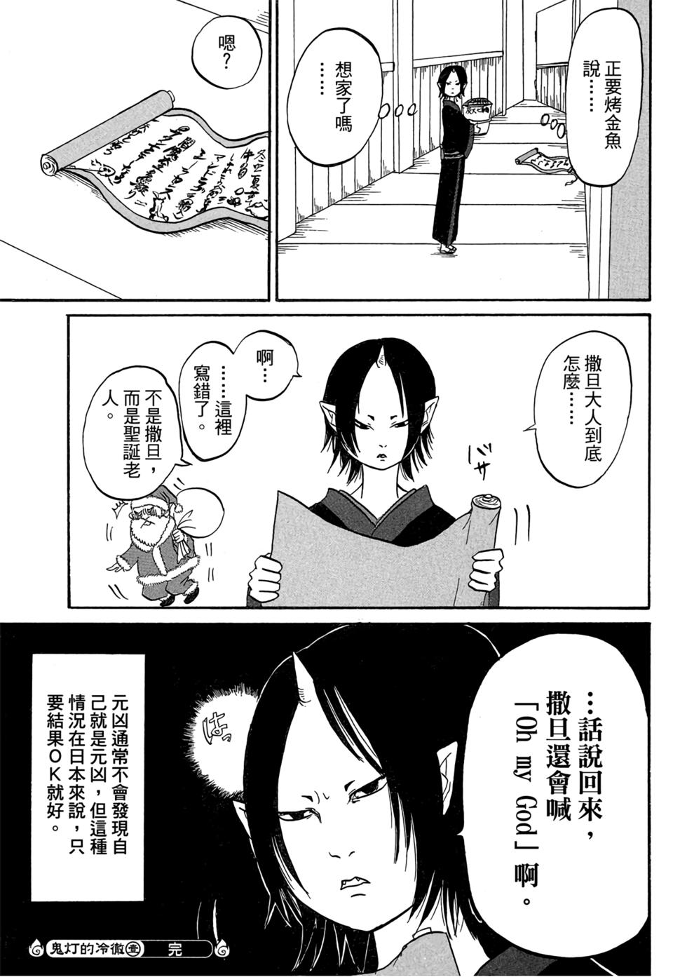 第122页
