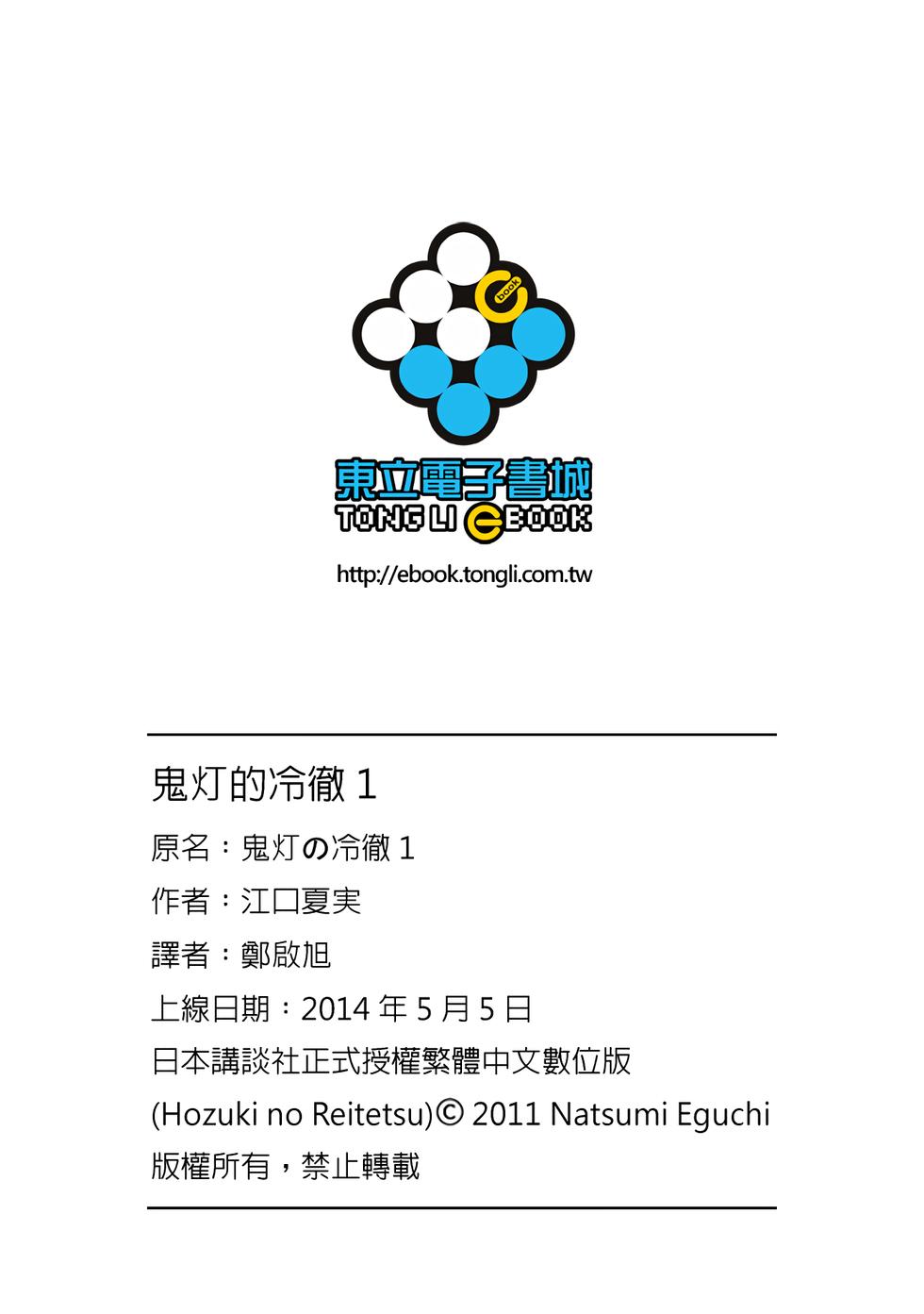第125页