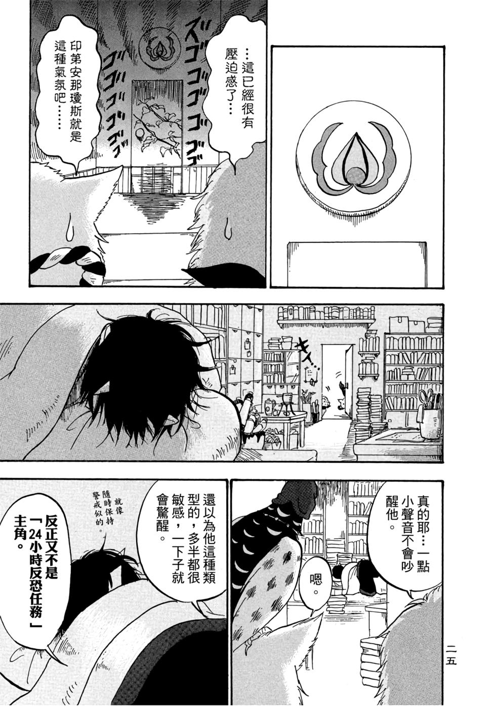 第24页