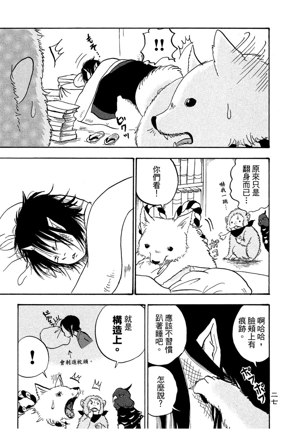 第26页
