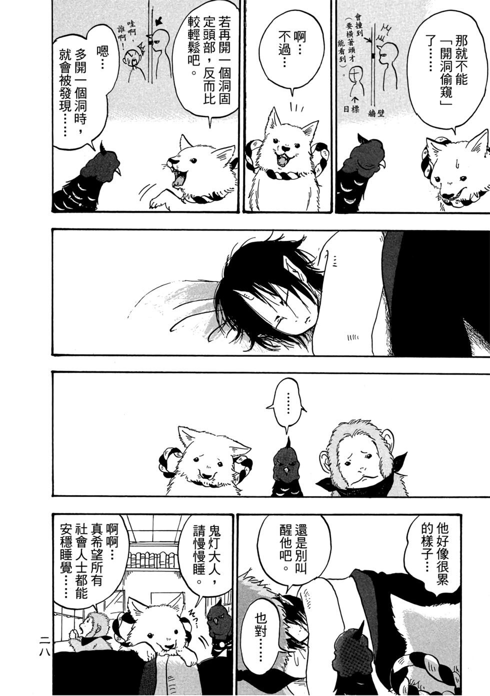 第27页