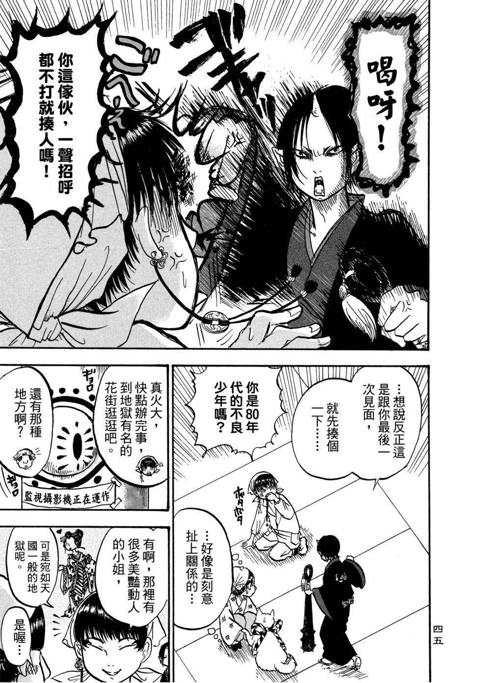 第44页