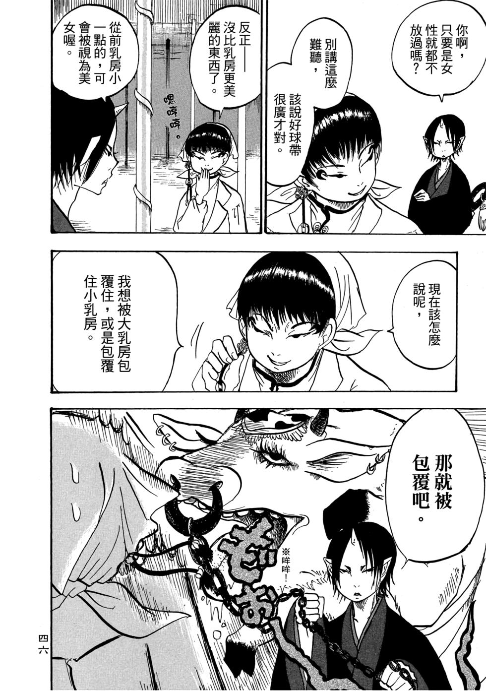 第45页