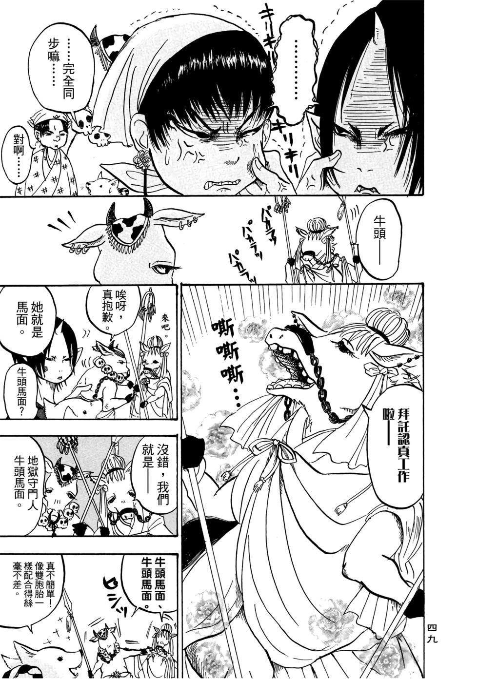 第48页