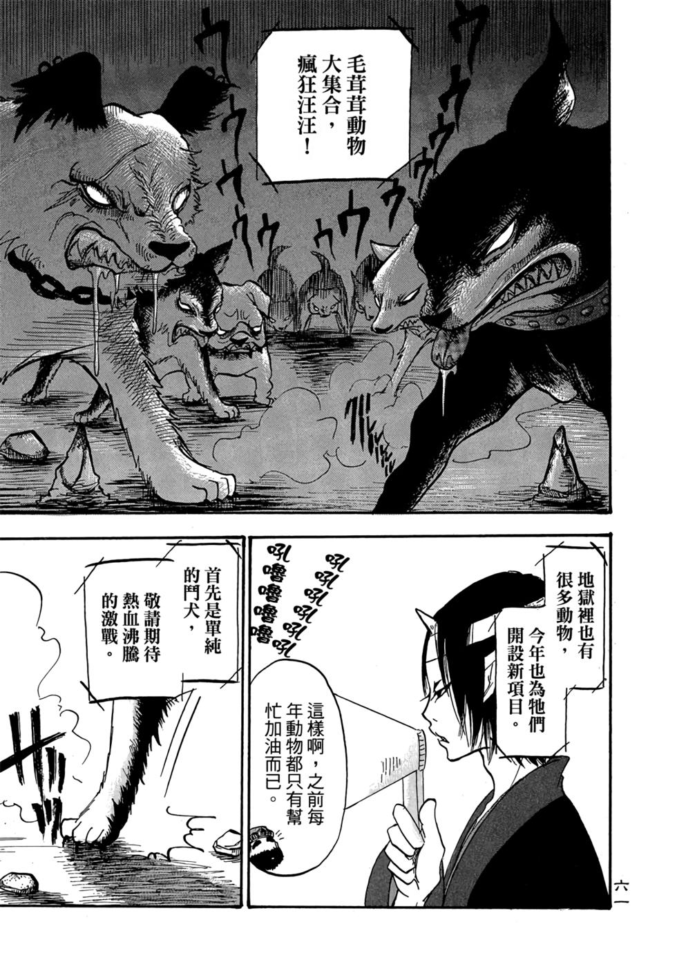 第60页
