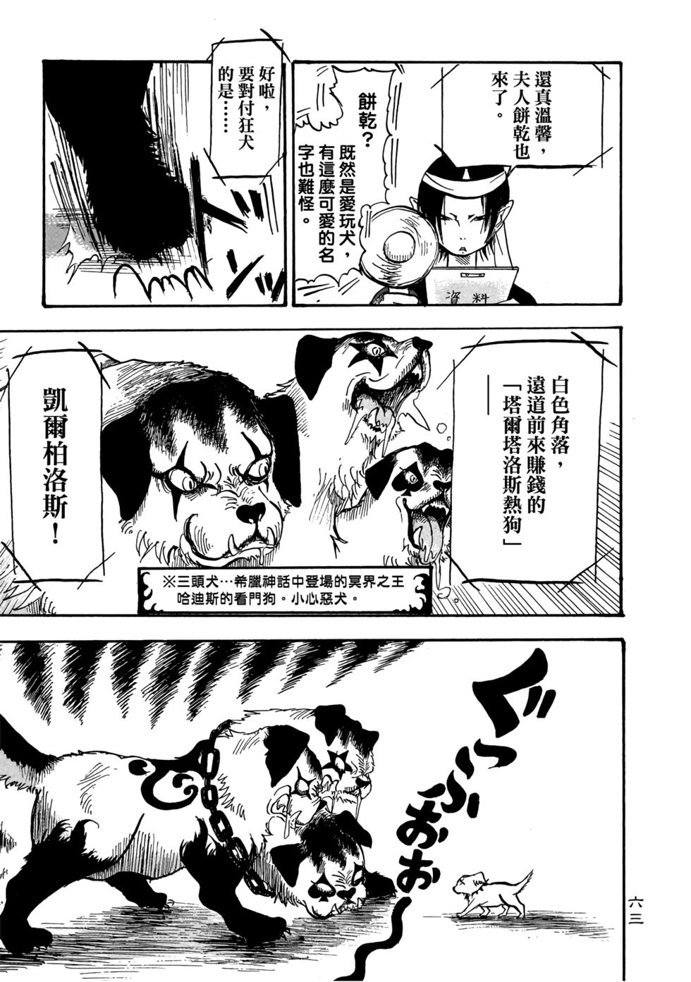 第62页