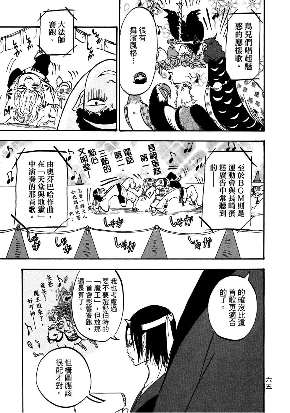 第64页
