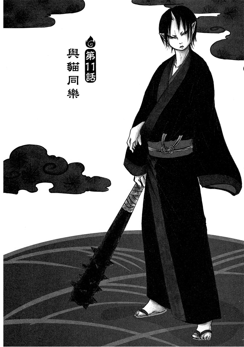 第69页