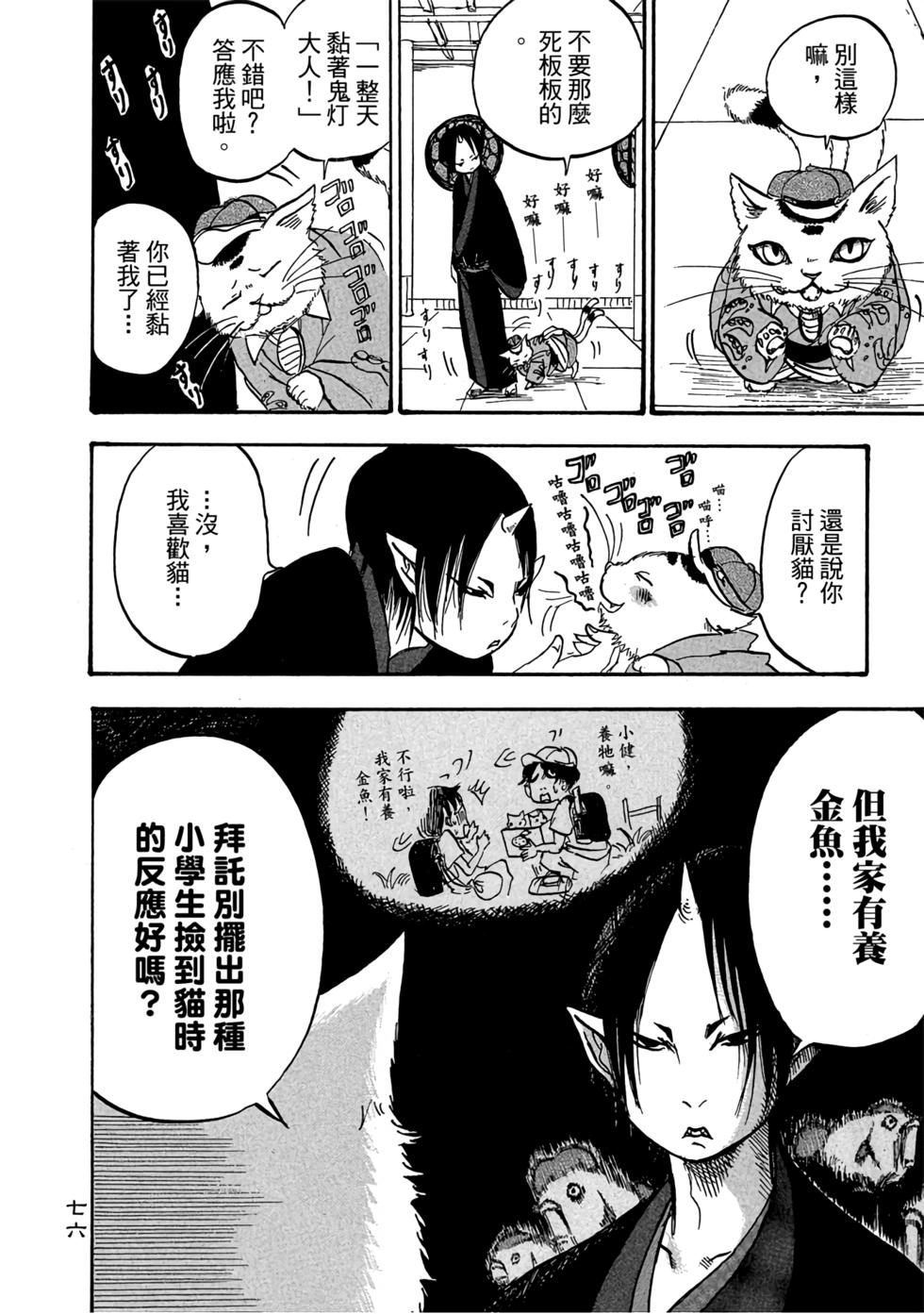 第75页