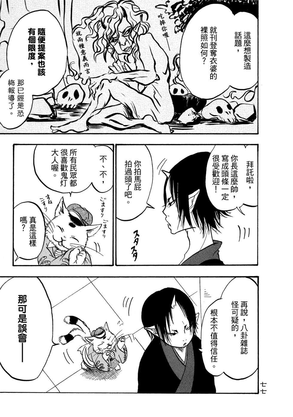 第76页