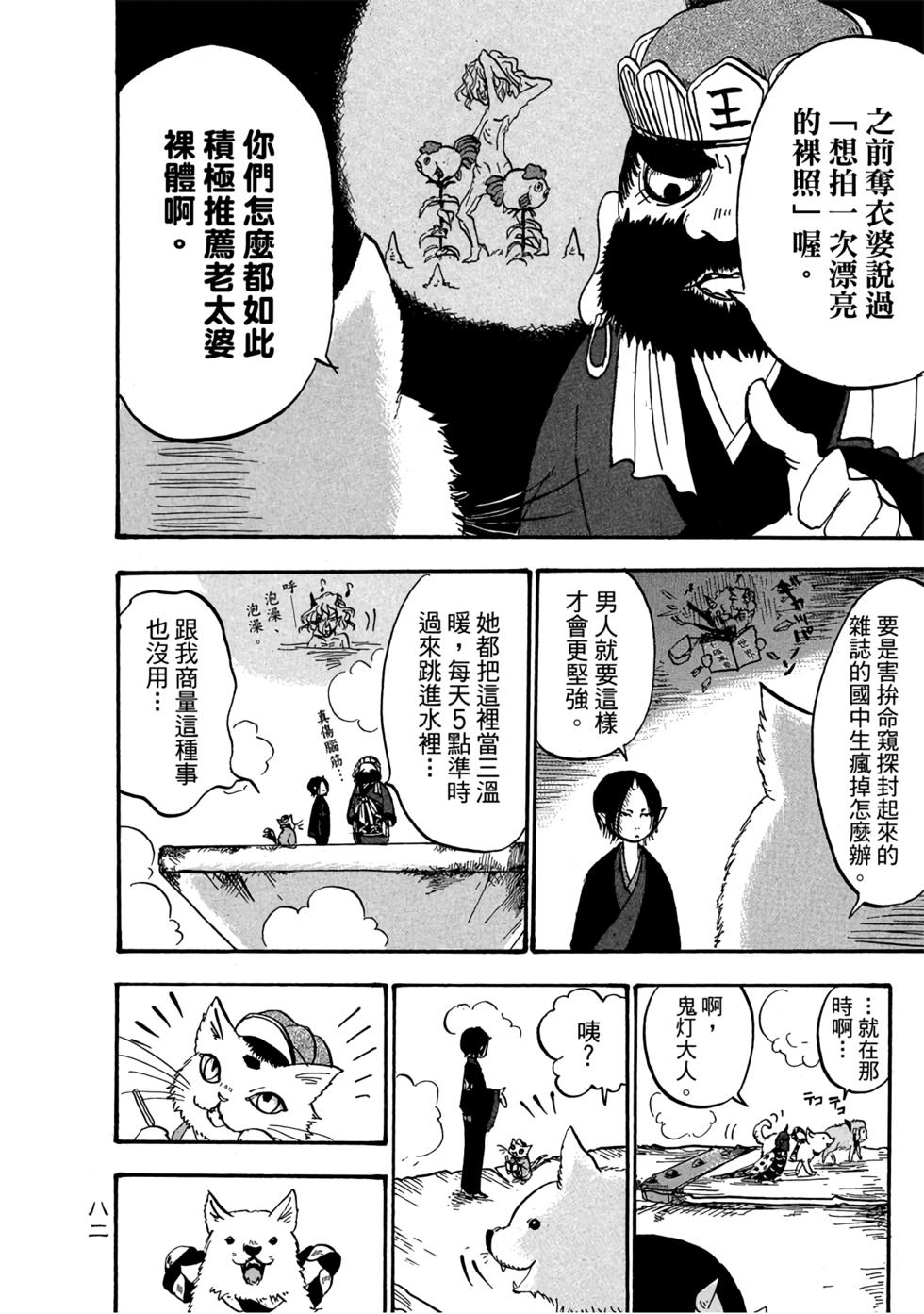 第81页