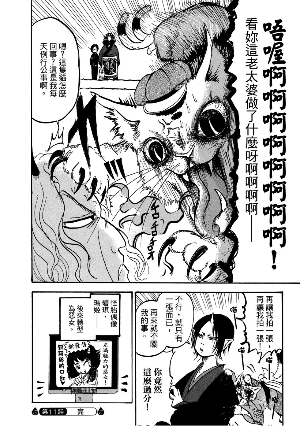 第85页