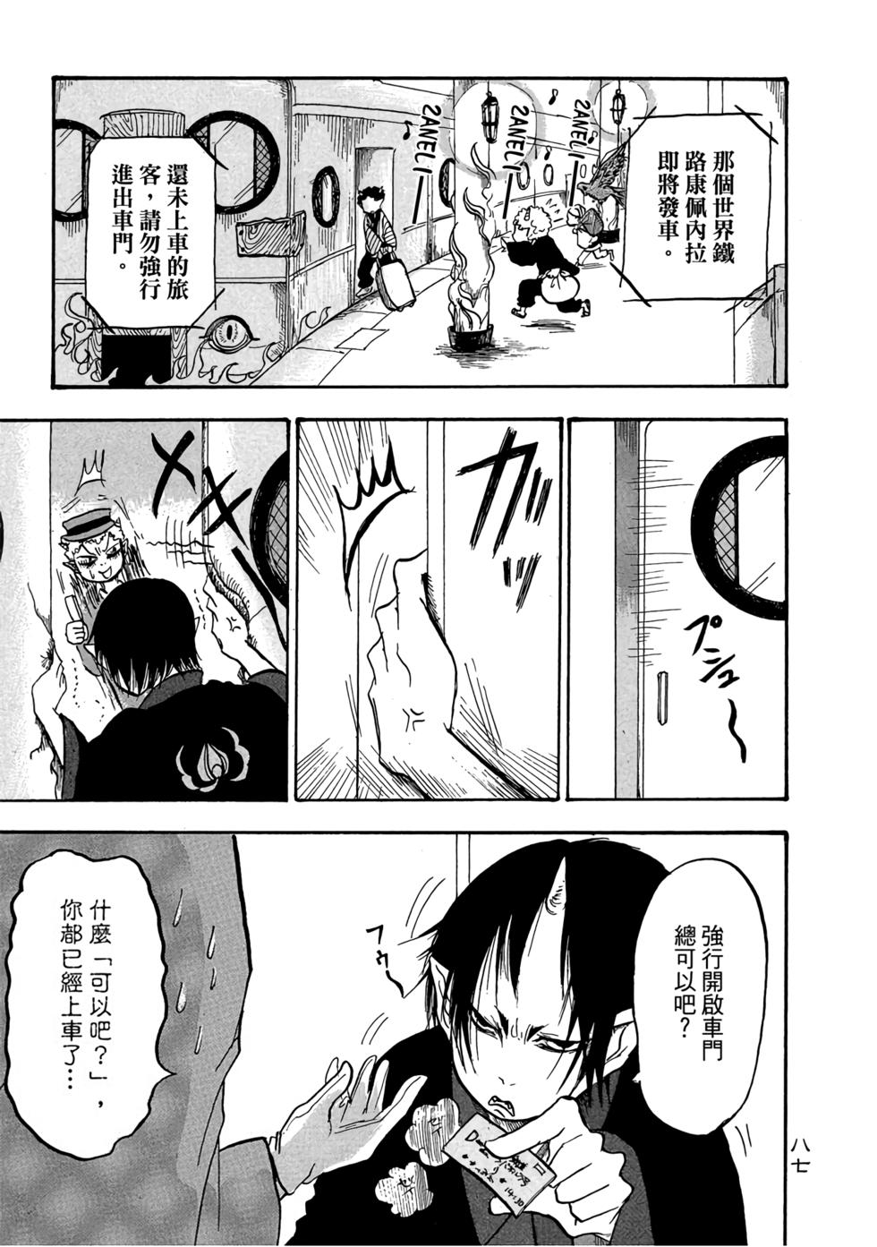 第86页
