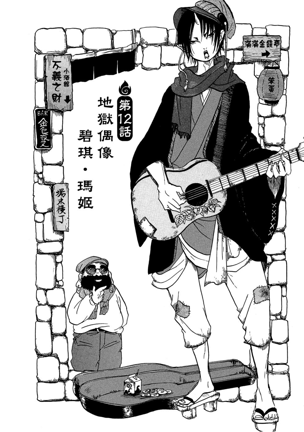 第87页