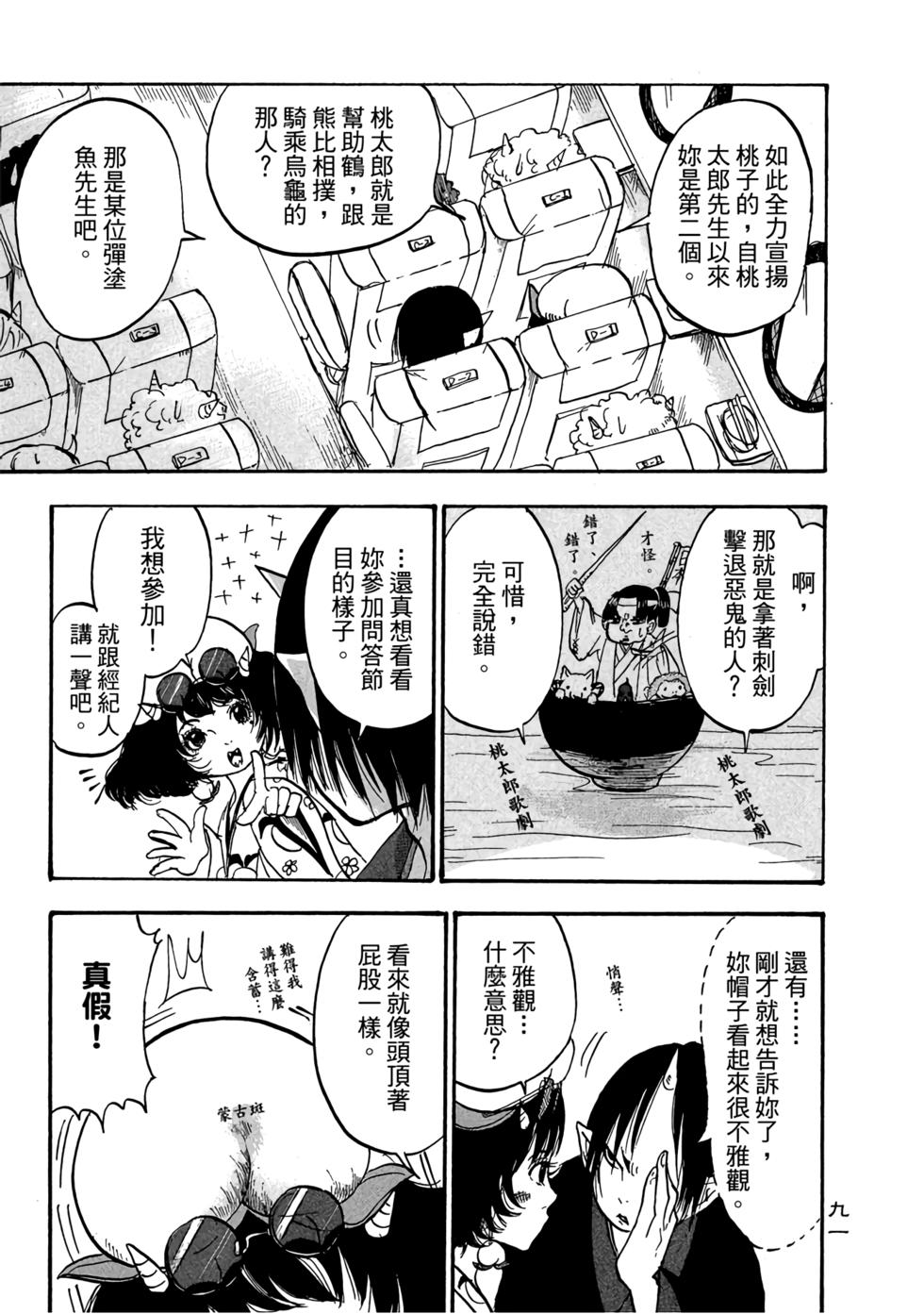 第90页