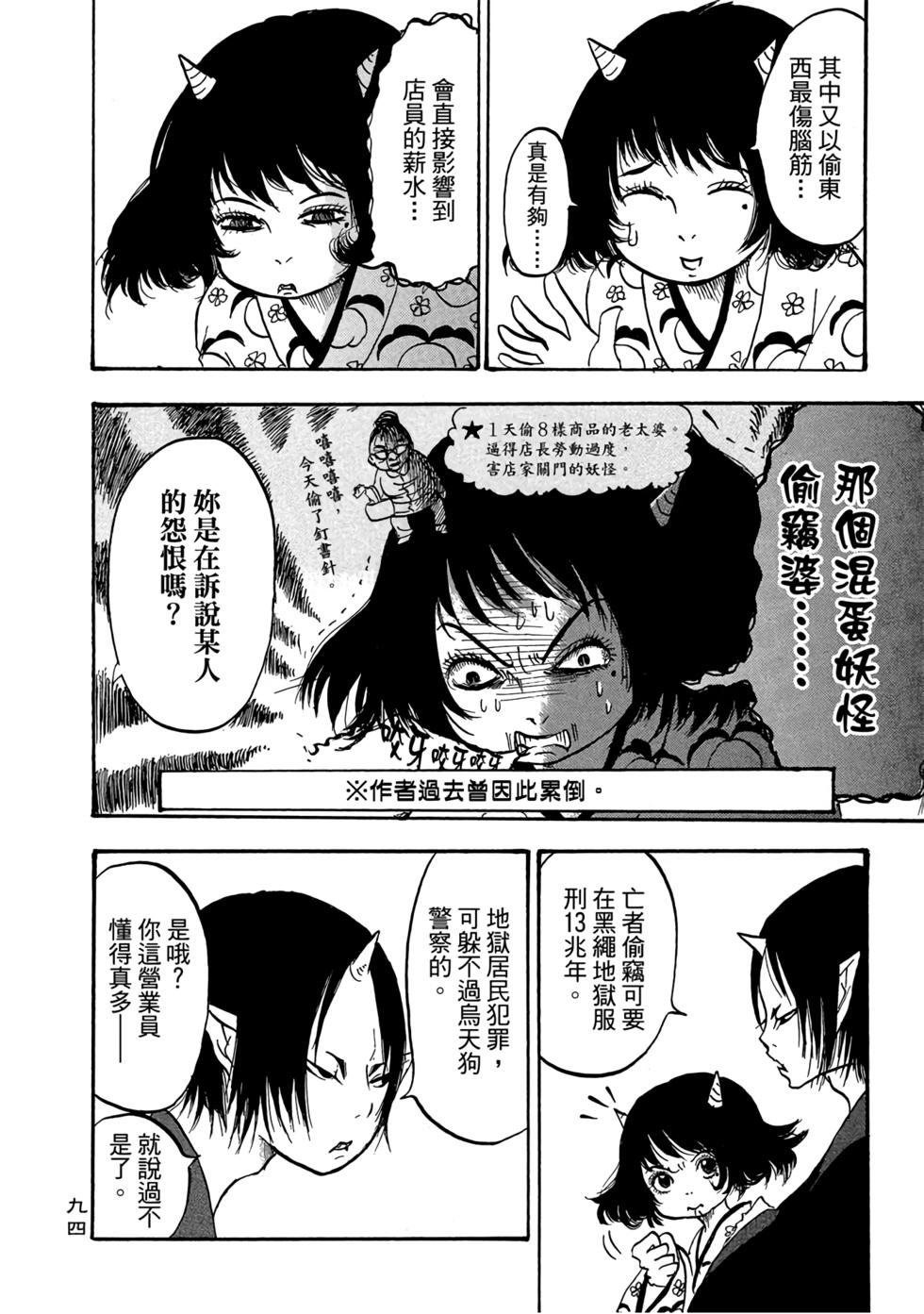 第93页