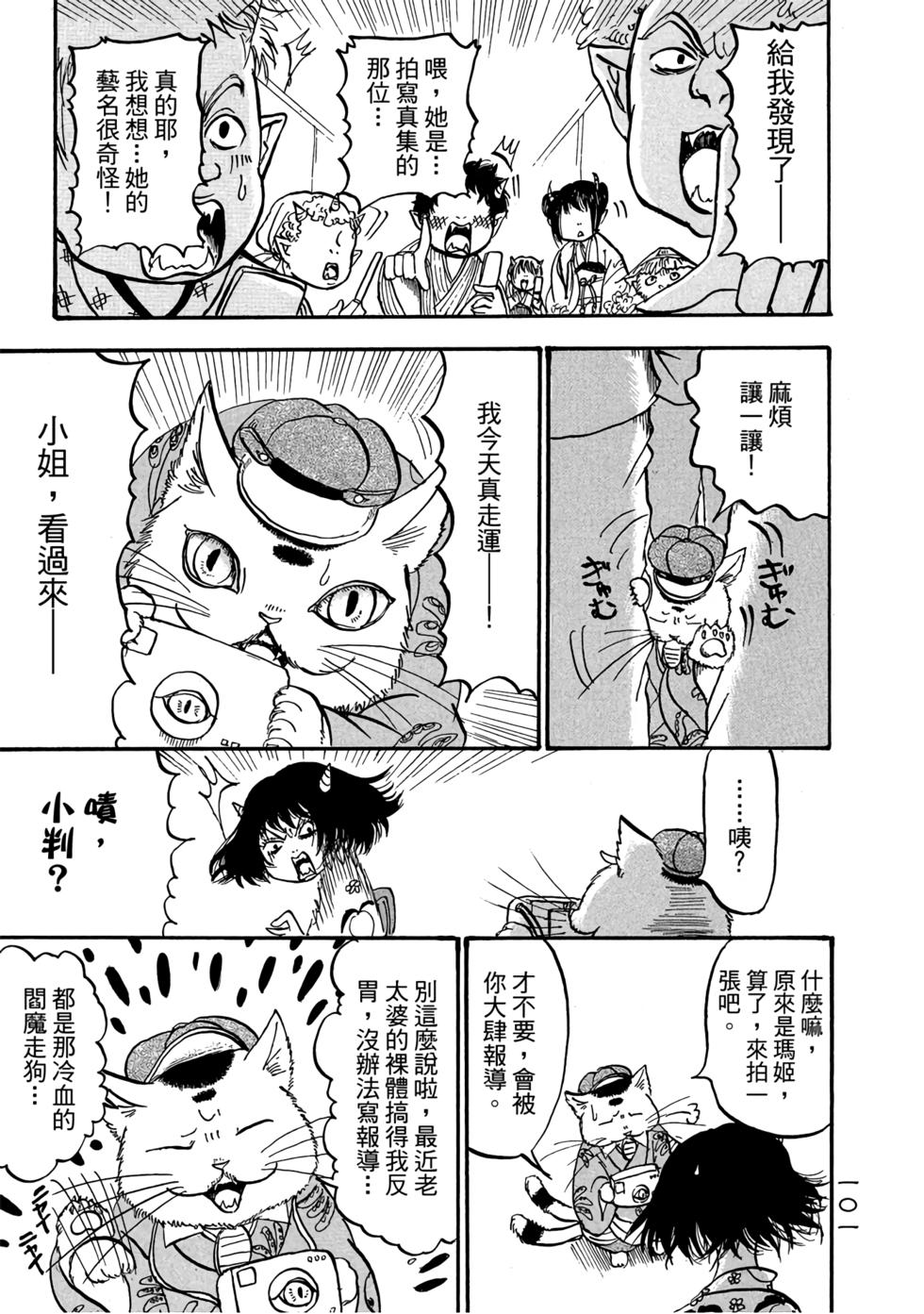 第100页