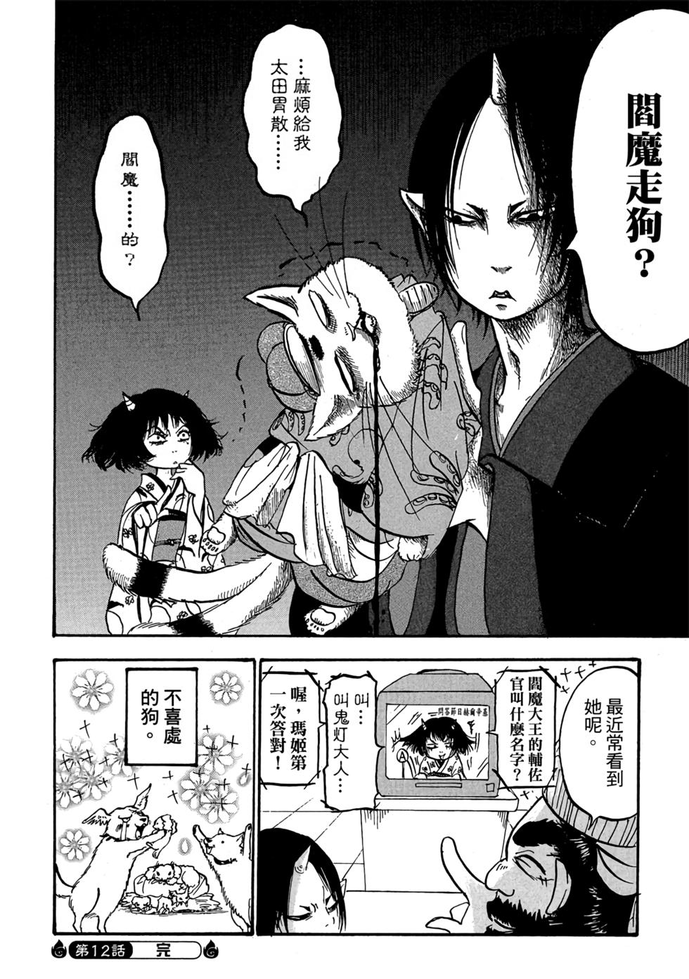 第101页