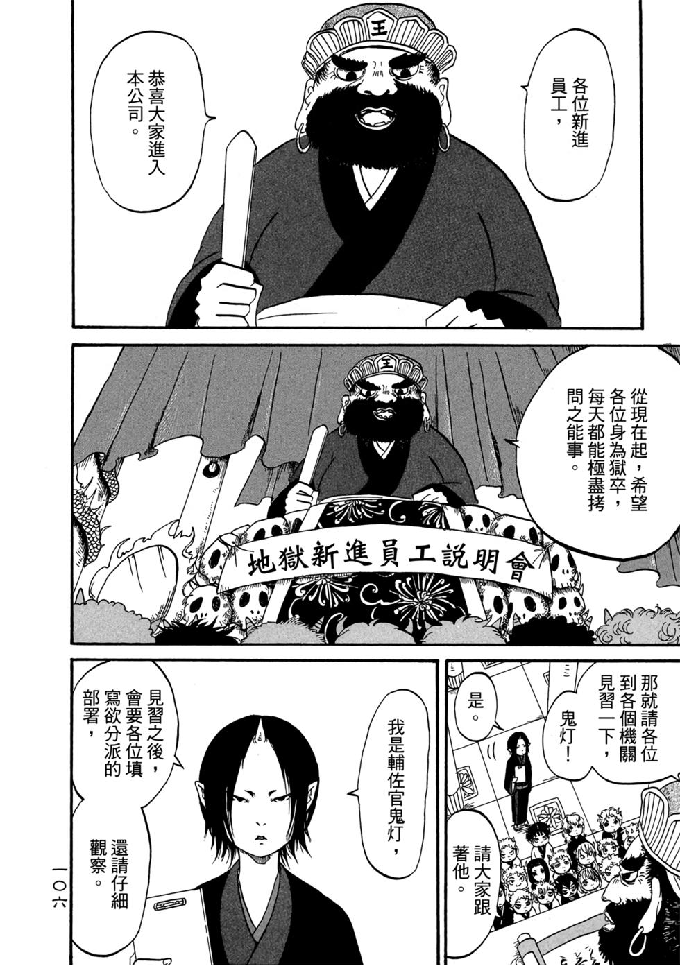 第105页