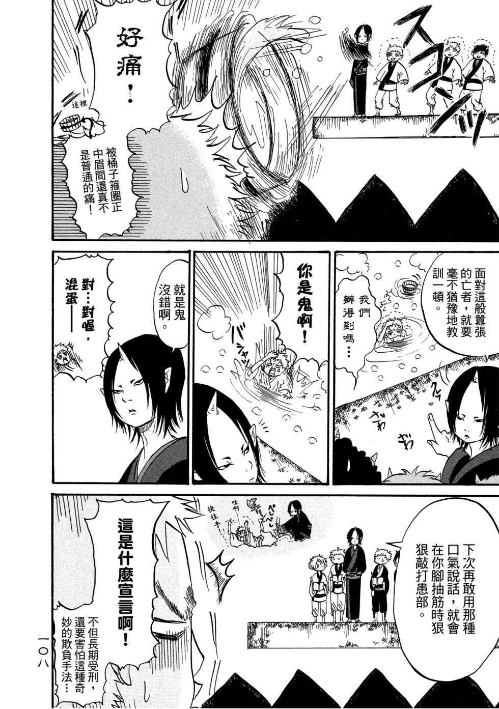 第107页