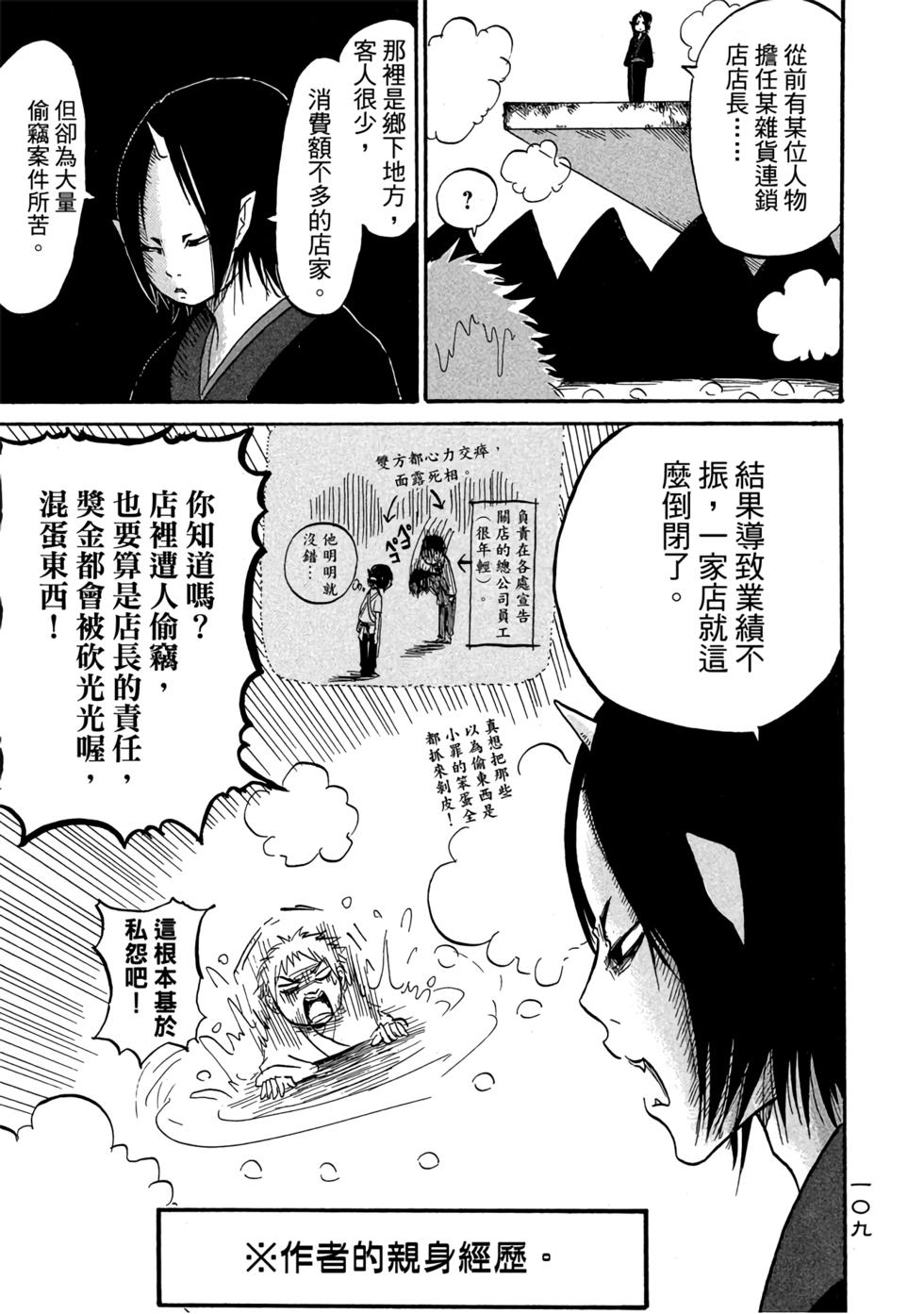 第108页